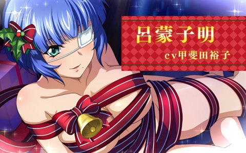「一騎当千エクストラバースト」クリスマスイベント「聖夜の奇跡！？サンタクライシス！」が開始！