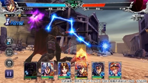 「北斗の拳 LEGENDS ReVIVE」修羅の国・第一の羅将「カイオウ」がランキングガチャに登場！の画像3