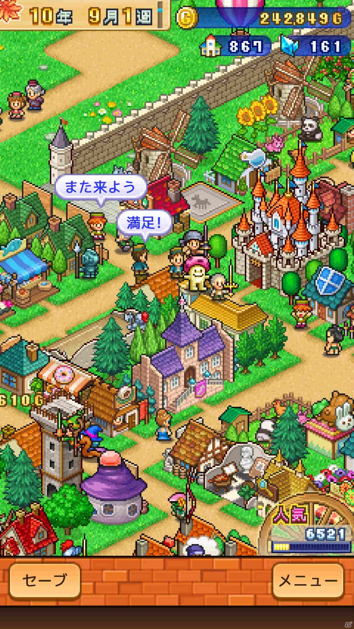 「冒険ダンジョン村2」がAndroid向けに配信開始！RPGの街を自分の手でつくろうの画像10