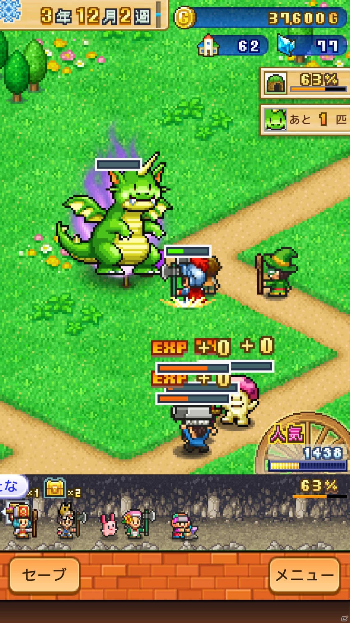 「冒険ダンジョン村2」がAndroid向けに配信開始！RPGの街を自分の手でつくろうの画像11