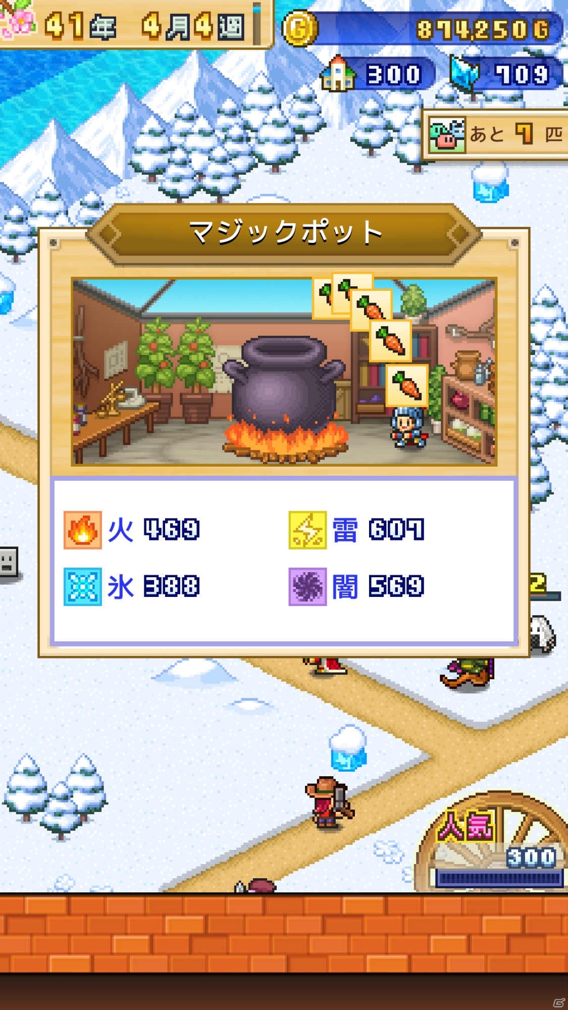 「冒険ダンジョン村2」がAndroid向けに配信開始！RPGの街を自分の手でつくろうの画像4