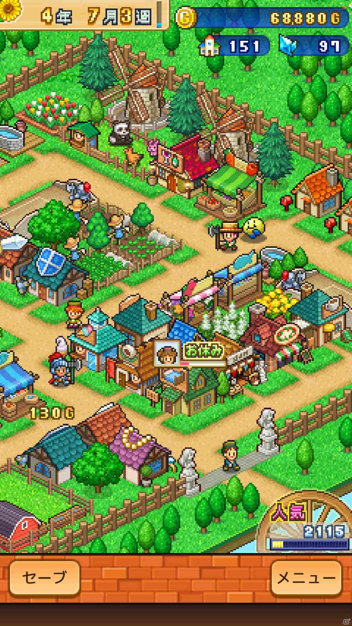 「冒険ダンジョン村2」がAndroid向けに配信開始！RPGの街を自分の手でつくろうの画像9