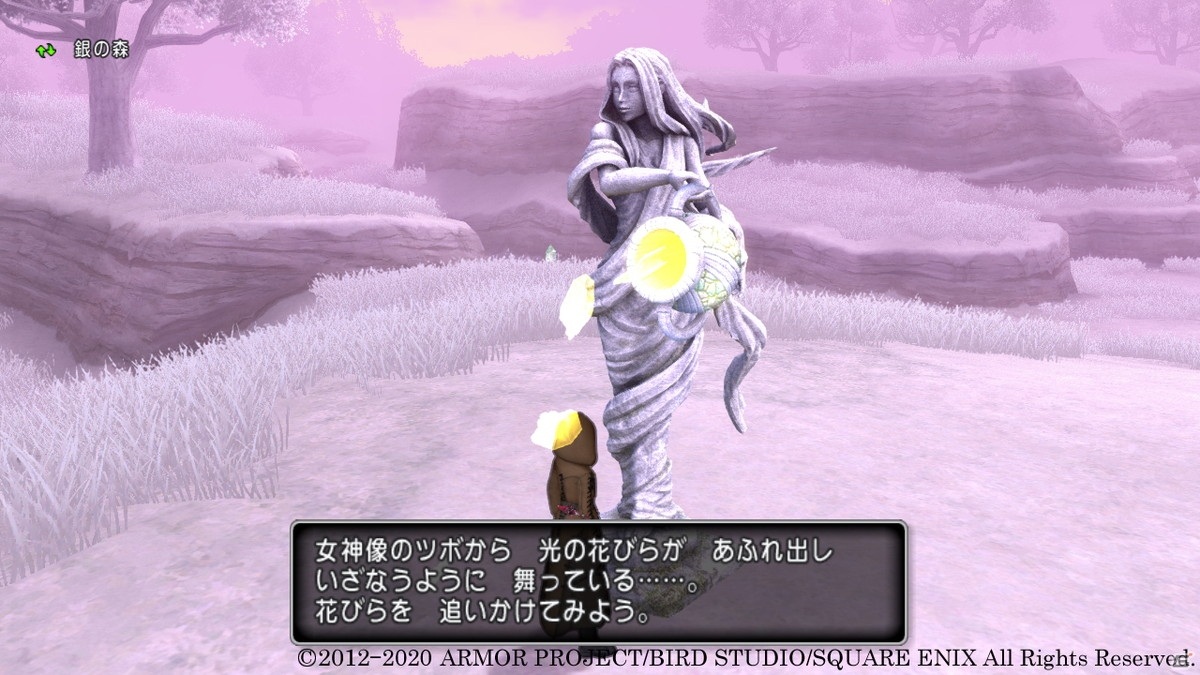 ドラゴンクエストx バージョン5 4で新職業 魔剣士 が登場 ストーリーの見どころもチェック ゲーム情報サイト Gamer