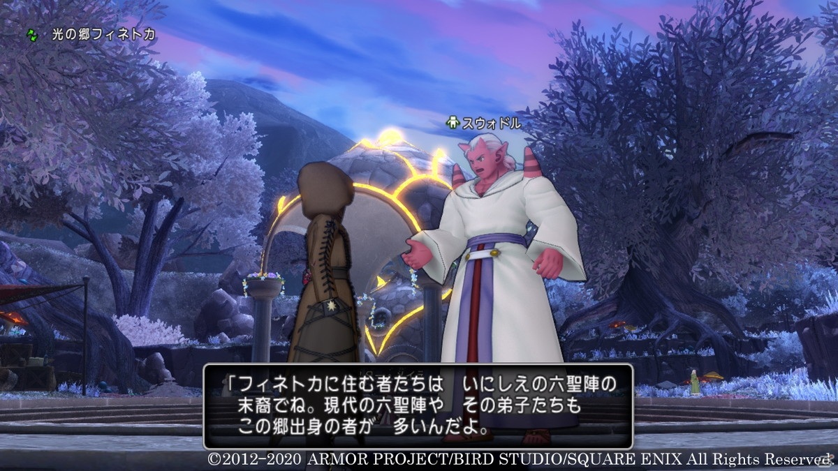 ドラゴンクエストx バージョン5 4で新職業 魔剣士 が登場 ストーリーの見どころもチェック ゲーム情報サイト Gamer