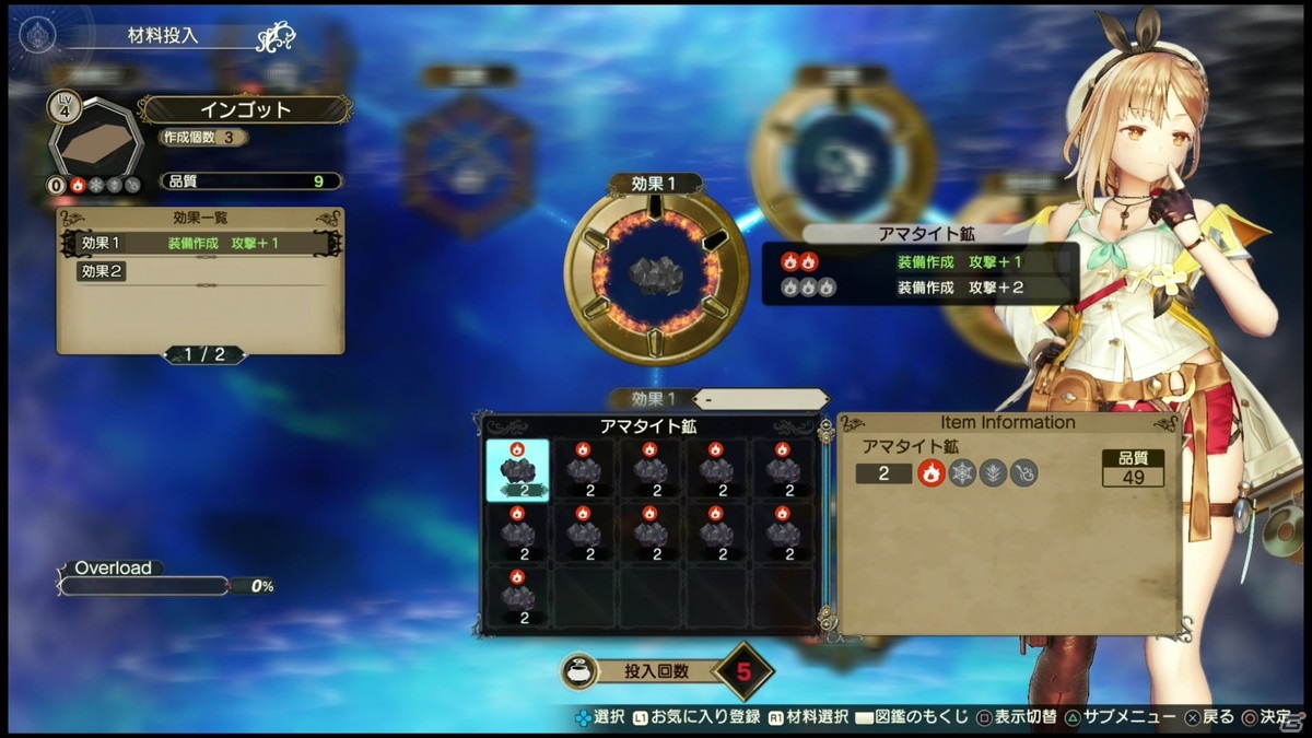 前作からの正統進化となる「ライザのアトリエ2」のプレイレポートをお届け！冒険感あふれる仕掛けに注目の画像9