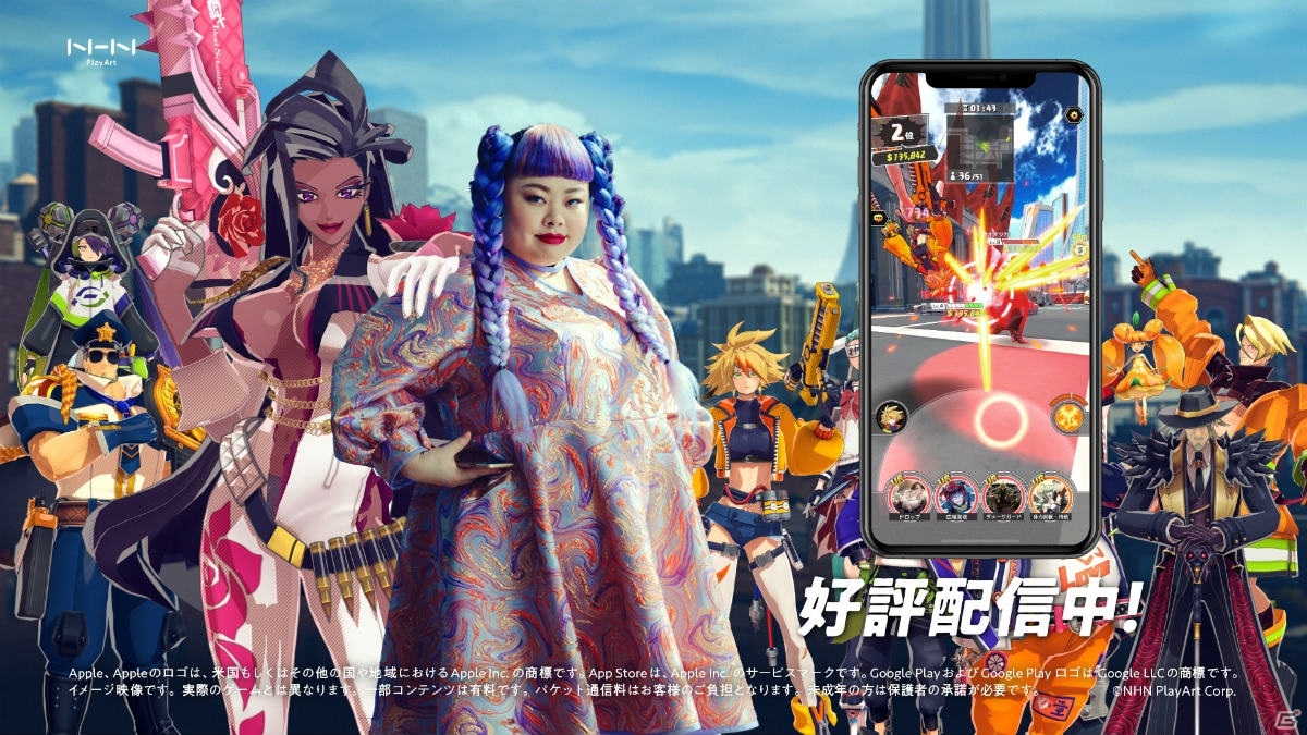 「A.I.M.$ -All you need Is Money-」渡辺直美さんがド派手なアクションを繰り広げる新TVCMが放送開始！の画像12