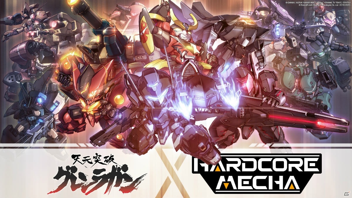 「ハードコア・メカ」のコラボレーションDLC「天元突破グレンラガン」が発売！10％オフセールが実施中の画像1