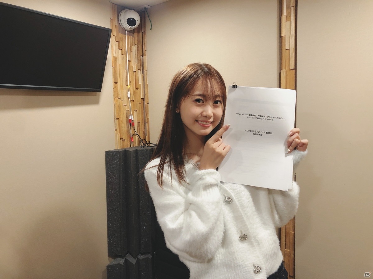 「アルトデウス: BC」の発売前々日となる12月2日に芹澤優さんの特番が配信！テーマソング「Sound of Victory」の初披露もの画像2