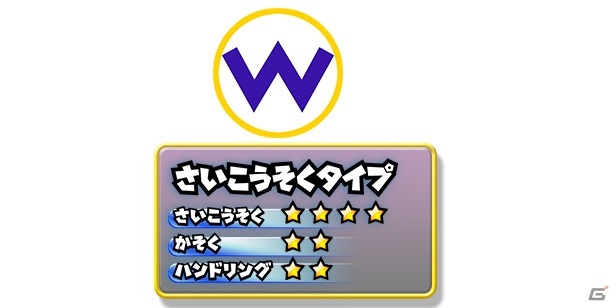 「マリオカート アーケードグランプリDX」ミドリこうらを無限に投げられる新モードが追加！12月10日に最新バージョンがリリースの画像13