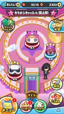 「妖怪ウォッチ ぷにぷに」にて「『妖怪学園Y』～キラボシキャッスル攻略作戦！～」が開催！の画像1