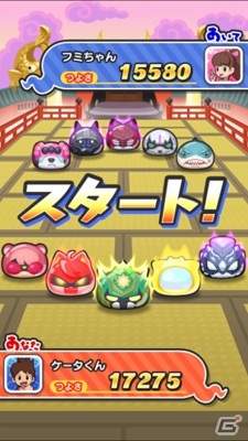 「妖怪ウォッチ ぷにぷに」にて「『妖怪学園Y』～キラボシキャッスル攻略作戦！～」が開催！の画像6