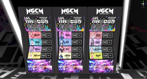 「マジカミ」のブースが「バーチャルマーケット5」に出展決定！魔法少女12人のアバターを販売の画像3