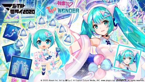 「初音ミク -TAP WONDER-」がマジカルミライ 2020とコラボ！限定コスチュームや藤ちょこ氏のカットインイラストが登場の画像3