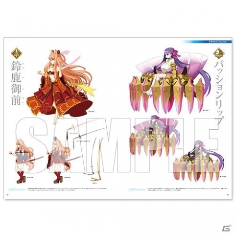 「Fate/Grand Order」内で実施されたイベントを振り返るアートブック第7弾が発売！の画像3