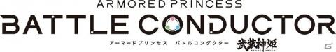 「武装神姫 アーマードプリンセス バトルコンダクター」のキャラクターが秋葉原駅に出現！稼働に向けたキャンペーンも開催中の画像1