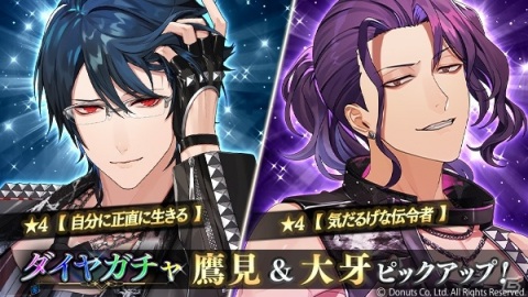 「ブラックスター -Theater Starless-」シーズン3の第2章「松明を持たずに往け」が開演！報酬は「★5【中立の立場で】シン」の画像4