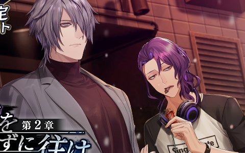 「ブラックスター -Theater Starless-」シーズン3の第2章「松明を持たずに往け」が開演！報酬は「★5【中立の立場で】シン」