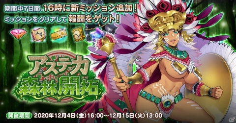 「英雄＊戦姫WW」のApp Store/Google Play版が配信開始！最大1,800個の英雄結晶がもらえる記念キャンペーンが開催の画像4