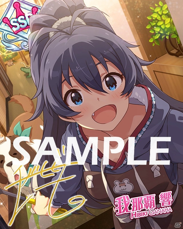 「アイドルマスター ミリオンライブ！ シアターデイズ」楽曲「NO CURRY NO LIFE」で楽しむイベントが開催！の画像12