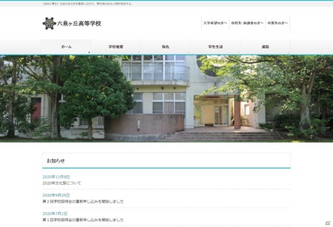 インターネットをフルに使って展開される不可逆性SNSミステリー「Project:;COLD」が始動！の画像47
