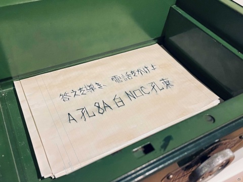 インターネットをフルに使って展開される不可逆性SNSミステリー「Project:;COLD」が始動！の画像8