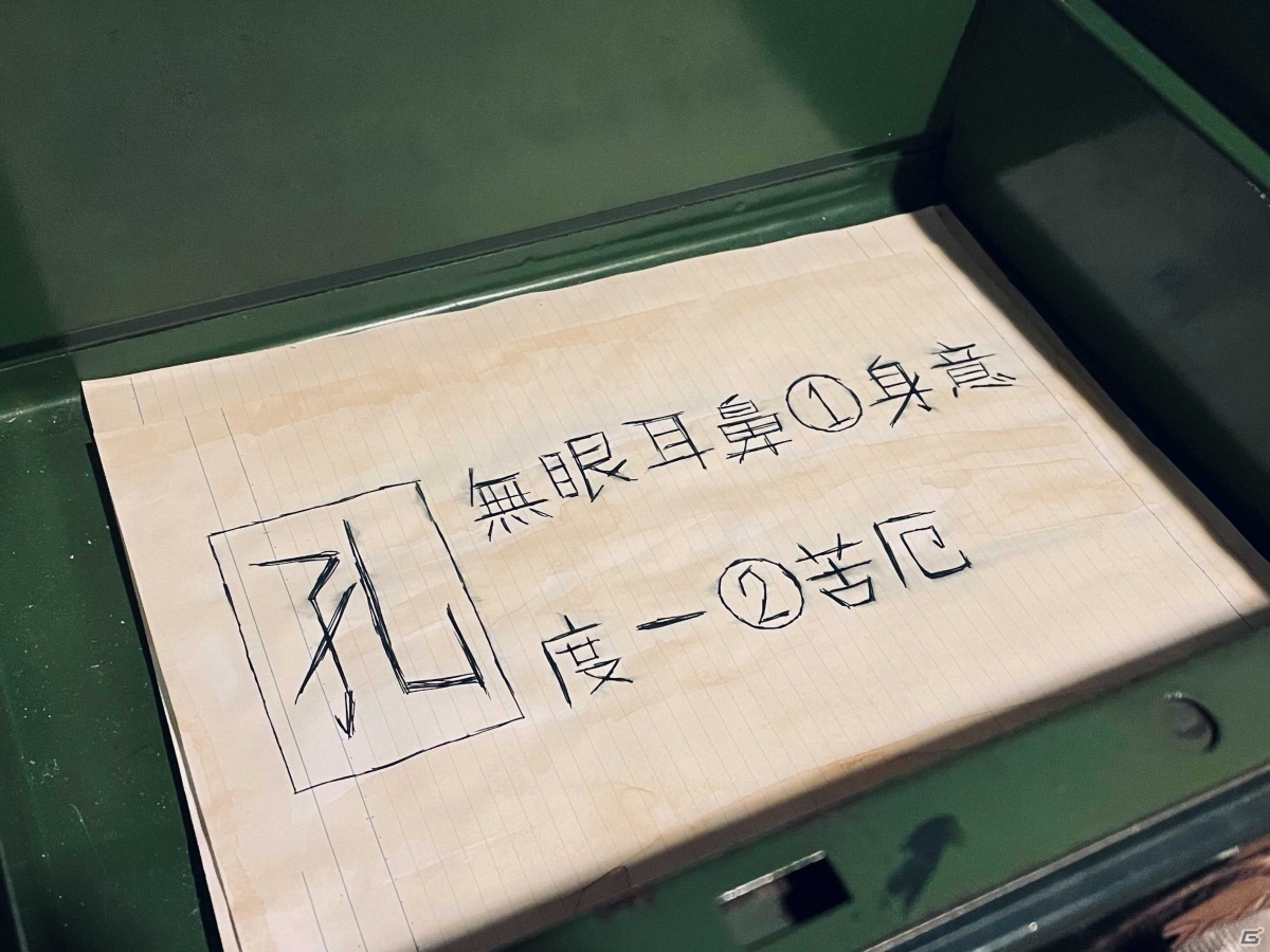 インターネットをフルに使って展開される不可逆性SNSミステリー「Project:;COLD」が始動！の画像13