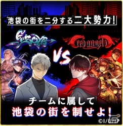 「覇道 任侠伝」にてTVアニメ「池袋ウエストゲートパーク」とのコラボが開催！真島マコトや安藤タカシがコラボガチャで登場の画像8