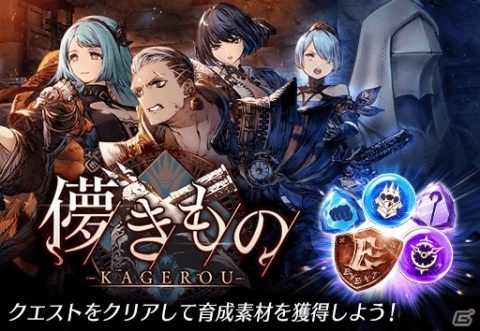 「FFBE 幻影戦争」クリスマス限定URユニット「ヴィネラ(Xmas)」が登場!FFXコラボ記念クエスト「裁きの試練」も実施の画像11