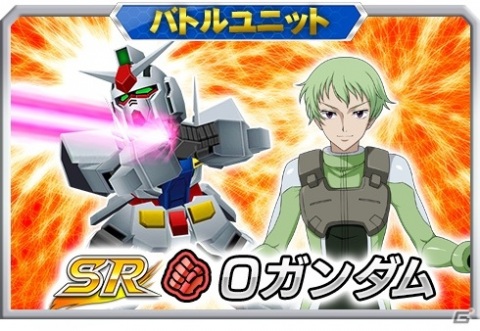 「スーパーロボット大戦X-Ω」で強敵イベント「世界の行く末」が開催!「機動戦士ガンダム00」よりアルケーガンダム★が報酬に登場の画像21