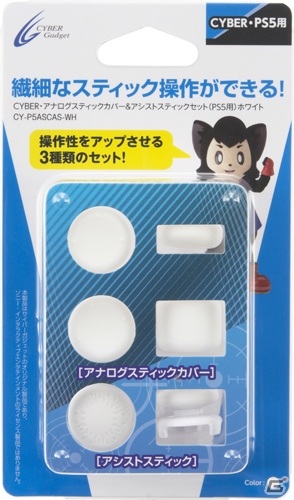 PS5用コントローラーの操作性を向上させるアタッチメントが発売！カバーの高さを2種類から選択可能の画像2