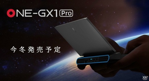 Tiger Lake搭載の7インチゲーミングUMPC「OneGx1 Pro 国内正規版」が今冬発売決定！日本語ティザーサイトも開設の画像1