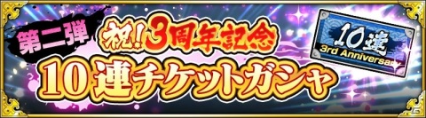 「NARUTO X BORUTO 忍者BORUTAGE」うずまきナルト（六道仙人モード・陽）など第七班の★6忍録札が登場！の画像13