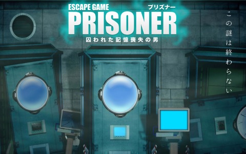 自宅で遊べる脱出ゲーム「PRISONER 囚われた記憶喪失の男」が12月4日に発売！カードとスマホを連動させて謎を解こう