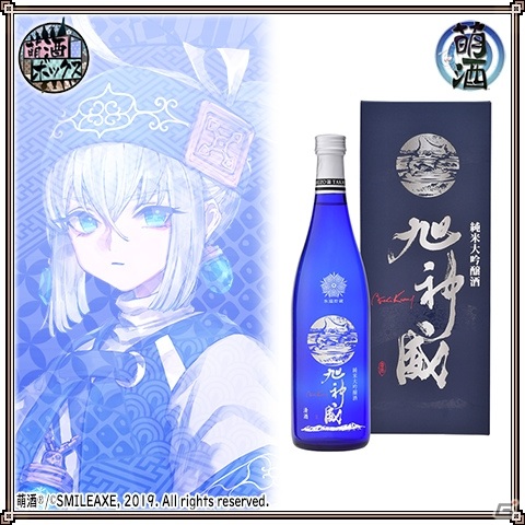 「萌酒ボックス」イベント「旭神威の物語」が開催！一丸商店の「腸活！KIKUIMOポタージュ」も登場の画像2