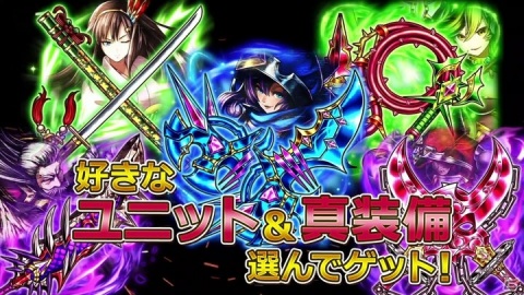 「グランドサマナーズ」好きなユニットが3体もらえる！リリース4周年記念キャンペーンが開催の画像4