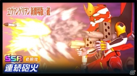「スーパーロボット大戦DD」イベント「赤と白、邂逅の刻」が実施!「選べる!SSRセレクトキャンペーン」のリニューアル開催もの画像4