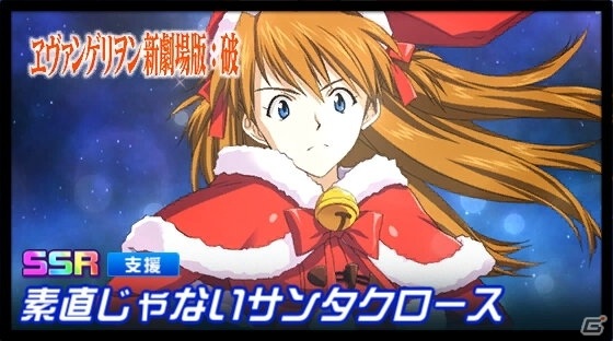 「スーパーロボット大戦DD」イベント「赤と白、邂逅の刻」が実施！「選べる！SSRセレクトキャンペーン」のリニューアル開催もの画像5