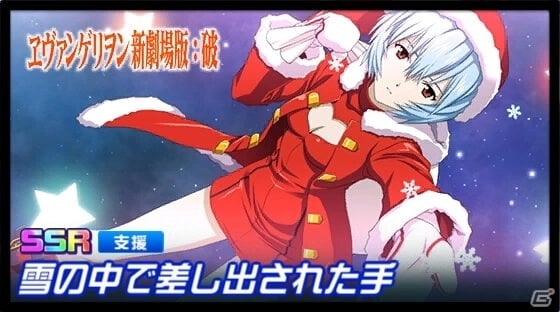 「スーパーロボット大戦DD」イベント「赤と白、邂逅の刻」が実施！「選べる！SSRセレクトキャンペーン」のリニューアル開催もの画像6