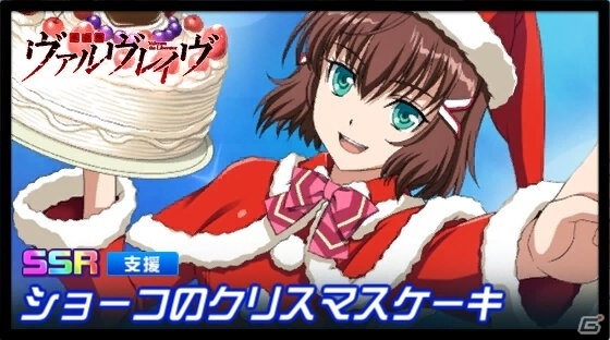 「スーパーロボット大戦DD」イベント「赤と白、邂逅の刻」が実施！「選べる！SSRセレクトキャンペーン」のリニューアル開催もの画像7