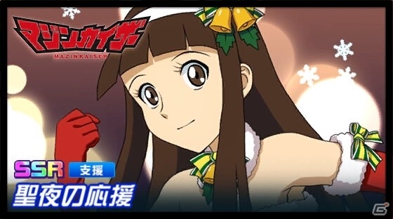 「スーパーロボット大戦DD」イベント「赤と白、邂逅の刻」が実施！「選べる！SSRセレクトキャンペーン」のリニューアル開催もの画像8