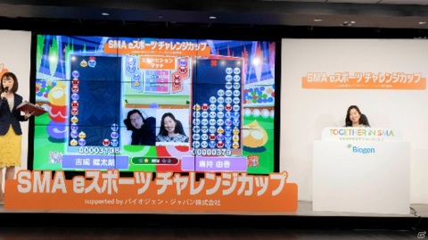 脊髄性筋萎縮症とともに生きる人々のスポーツ体験を応援するeスポーツ大会「SMA eスポーツチャレンジカップ」の開催レポートが公開の画像4