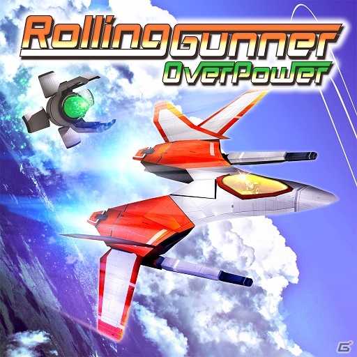 Switch版「Rolling gunner」でさらに強力になった機体でプレイ可能な追加コンテンツ「Over Power」が12月3日に配信！の画像1