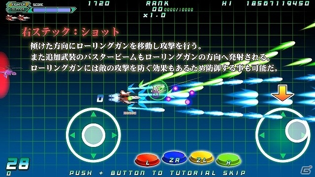 Switch版「Rolling gunner」でさらに強力になった機体でプレイ可能な追加コンテンツ「Over Power」が12月3日に配信！の画像2