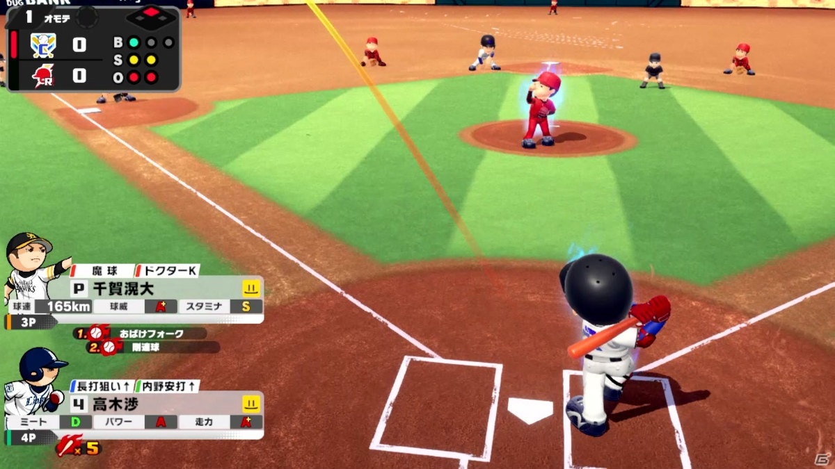 「プロ野球 ファミスタ 2020」にドラフト対戦モードが登場！ローカル通信で1人から4人までプレイ可能の画像6