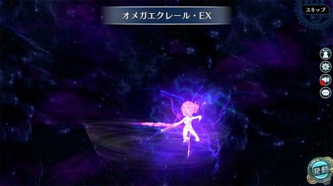 「英雄伝説 暁の軌跡」で水着・サラや花嫁・デュバリィが登場する「初冬イベント支援ガチャ」が開始！の画像12