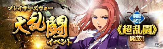 「英雄伝説 暁の軌跡」で水着・サラや花嫁・デュバリィが登場する「初冬イベント支援ガチャ」が開始！の画像30