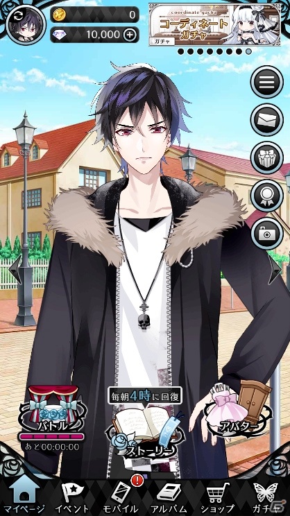 「Lost Kiss～カレと運命の恋愛～」がApp Store/Google Play/Amazon アプリストアで配信開始！の画像2