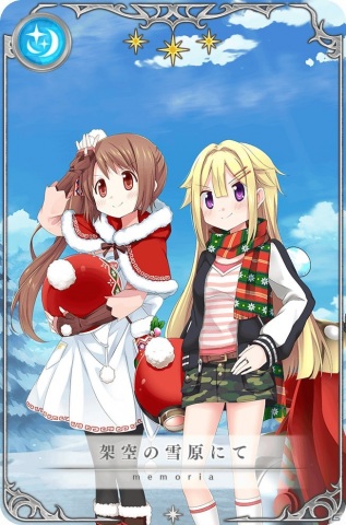 「マギアレコード 魔法少女まどか☆マギカ外伝」イベント「Angels on the Road ～トナカイサンタ繁盛記～」が12月4日より開催！の画像10