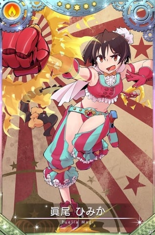 「マギアレコード 魔法少女まどか☆マギカ外伝」イベント「Angels on the Road ～トナカイサンタ繁盛記～」が12月4日より開催！の画像15