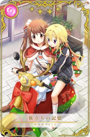「マギアレコード 魔法少女まどか☆マギカ外伝」イベント「Angels on the Road ～トナカイサンタ繁盛記～」が12月4日より開催！の画像9